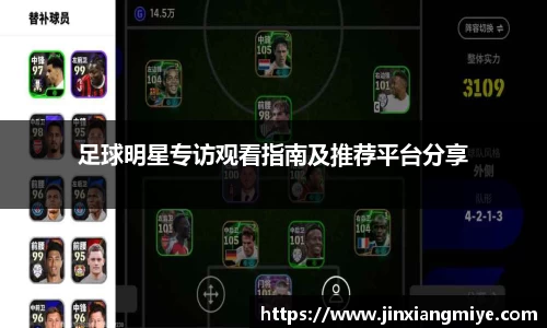 熊猫体育官方网站