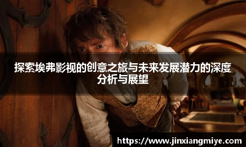 熊猫体育APP